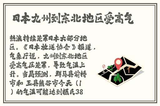 155 fun吃瓜爆料